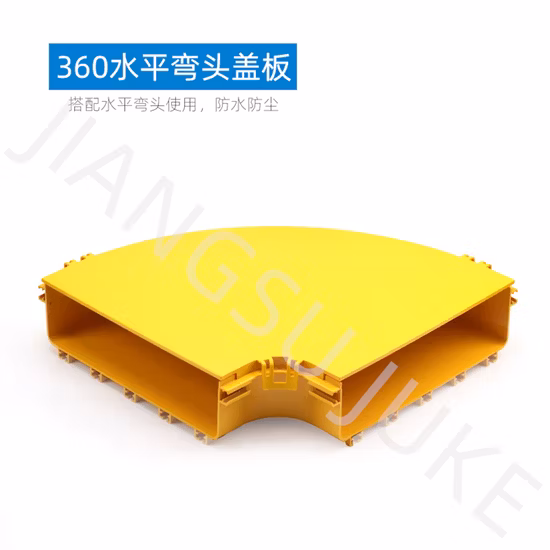 360mm 黄色 PVC ファイバー ランナー光ケーブル チャネル水平 T シャツ